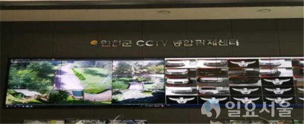 연천군 CCTV통합관제센터 군민 안전 지킴이 역할