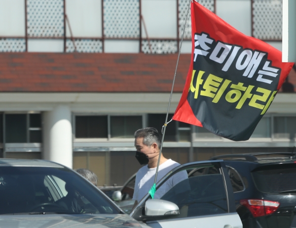 '새로운한국을위한국민운동' 회원들이 지난달 19일 서울 마포구 유수지 주차장에서 추미애 법무부 장관 사퇴 촉구 차량행진을 준비하고 있다. [뉴시스]