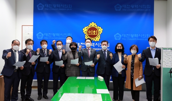 21일 대전시의회 의원들이 중기부 세종 이전 계획 규탄 철회 촉구하고 있다.