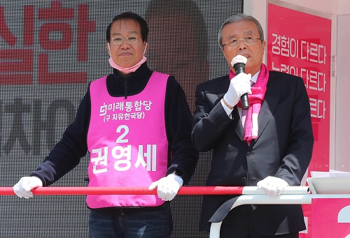 김종인 위원장과 권영세 의원