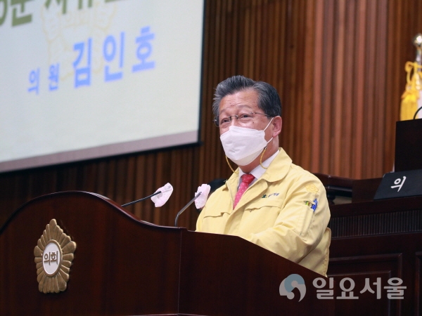 김인호 달서구의원이 지난 27일 열린 제274회 제1차 본회의에서 5분 자유발언을 하고 있다.