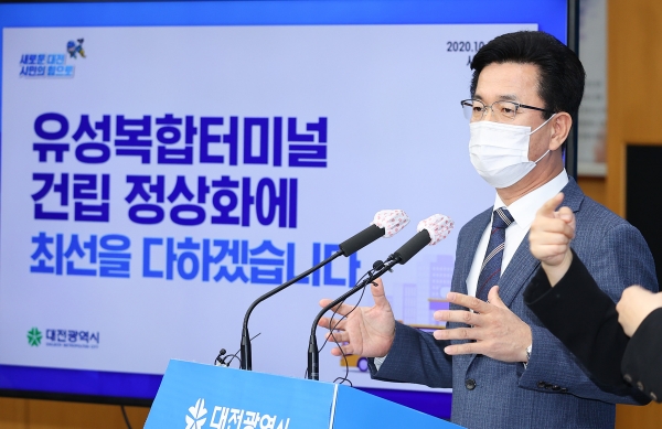 29일 허태정 대전시장은 시정브리핑을 통해 대전도시공사가 유성복합터미널을 건립할 계획을 발표하고 있다.