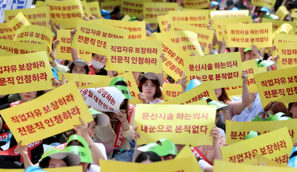 대한문신사 중앙회 회원들이 지난해 9월2일 서울 영등포구 여의도 국회의사당 앞에서 결의대회를 열고 ‘문신사 법제화’를 촉구하고 있다. [뉴시스]