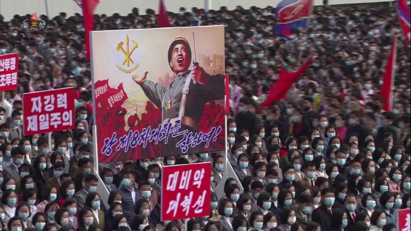 80일전투 총매진 다지는 북한 군민연합집회 [뉴시스]