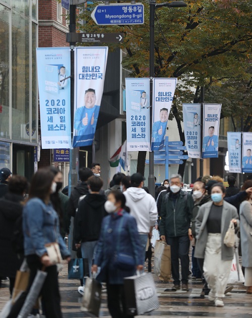 2020코리아세일페스타가 개막한 1일 오후 서울 중구 명동 거리에 펼침막이 걸려 있다. [뉴시스][코세페 추진위원회]