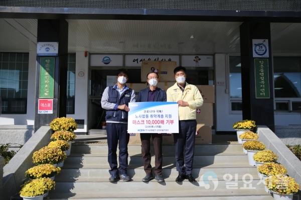 한국남동발전(주) 삼천포발전본부, 코로나19 감염 예방 KF94마스크 기탁