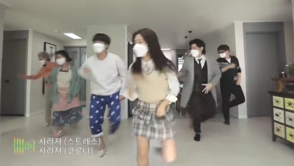 '집콕 댄스' 영상 중 한 장면 [사진=유튜브 캡쳐]