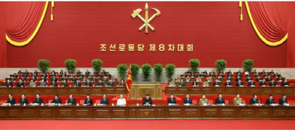 북한 조선로동당 제8차 대회가 1월5일 수도 평양에서 개막했다. 2021.01.06. (사진=노동신문 캡처) [뉴시스]