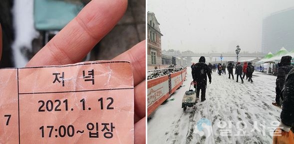 무료급식소 표를 받기 위해 노숙인들이 줄을 서고 있다. [사진=김혜진 기자]