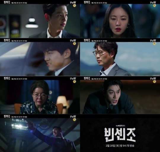 '빈센조' 티저 영상 [tvN=제공]