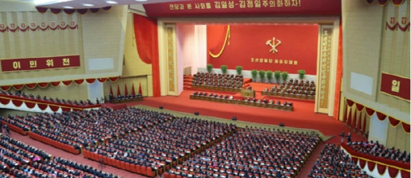 북한 조선로동당 제8차 대회가 1월5일 수도 평양에서 개막했다. 2021.01.06. (사진=노동신문 캡처) [뉴시스]