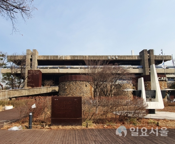 광진구 어린이대공원 ‘꿈마루’ 전경 [사진=김혜진 기자]