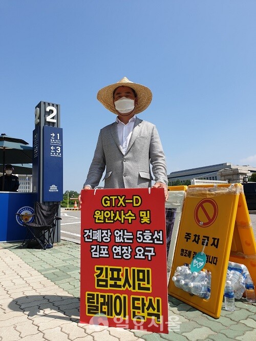 정진국 김포본동협의회장이 릴레이 단식 시위를 이어가는 모습 [사진=양호연 기자]