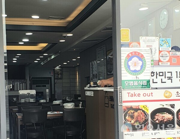 점심시간의 서울 명동 식당가