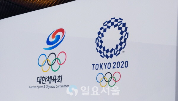 도쿄올림픽이 우여곡절 끝에 개막됐으나, 한일 갈등은 꺼질 줄을 모르고 일본은 올림픽 준비 과정을 두고 전 세계의 비난을 피하기 힘들게 됐다. [이창환 기자]