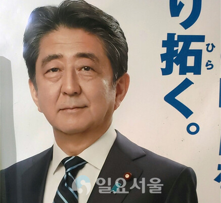 코로나19로 개최가 지연된 도쿄올림픽의 강행을 추진한 아베 신조 전 일본 총리. 하지만 그는 스스로도 올림픽 개회식에 참가하지 않았다. [이창환 기자]
