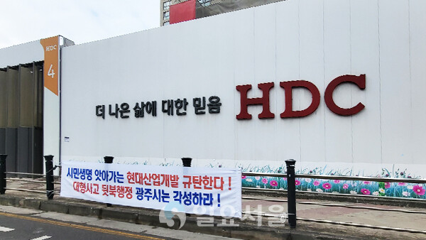 화정동  HDC현대산업개발 아이파크 아파트 붕괴 현장 모습. [이창환 기자]