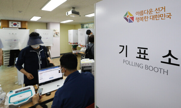 제8회 전국동시지방선거 사전투표 첫날인 27일 오후 서울 성북구 보문동 주민센터에 마련된 사전투표소에서 유권자들이 투표를 하기 위해 대기하고 있다. [뉴시스]