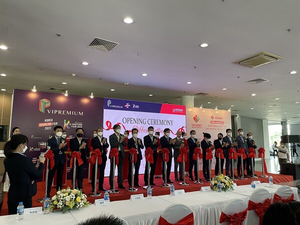 5일 대전시는 베트남 호치민시 SECC 전시장에서 2022 충청권 중소벤처기업 박람회를 개최하고 있다.