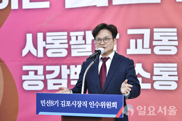 김병수 민선 8기 김포시장 당선자