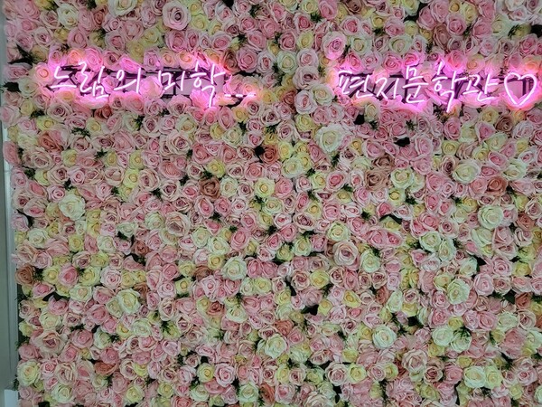 느림의 가치를 느낄 수 있는 편집문학관. (사진=위성지 여행작가)