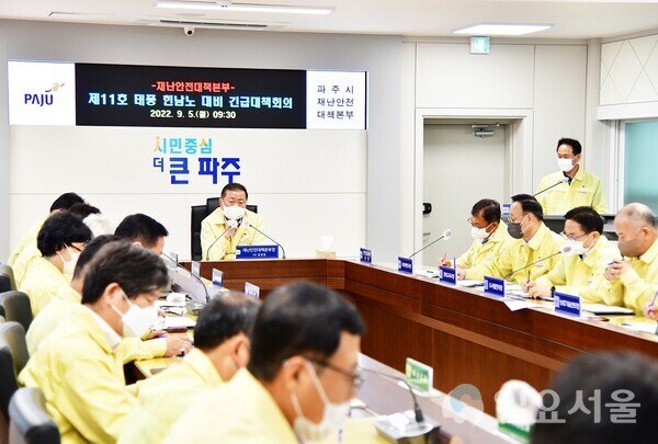김경일 파주시장, 일정 취소 후 태풍 ‘힌남노’ 긴급대책회의 개최
