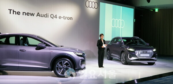 Lançamento do Audi Q4 e-tron. [이창환 기자]