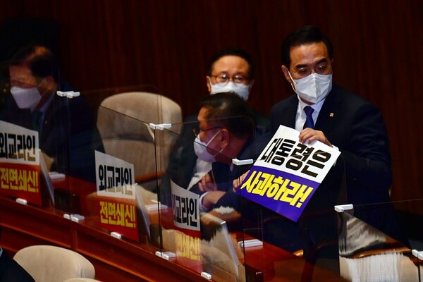 더불어민주당 박홍근 원내대표 등 의원들이 서울 여의도 국회 본회의에서 '대통령은 사과하라!''외교라인 전면쇄신!' 등의 피켓을 자리에 붙이며 국무위원(외교부장관 박진)해임건의안에 대한 찬성 입장을 보이고 있다 2022.09.29. 뉴시스