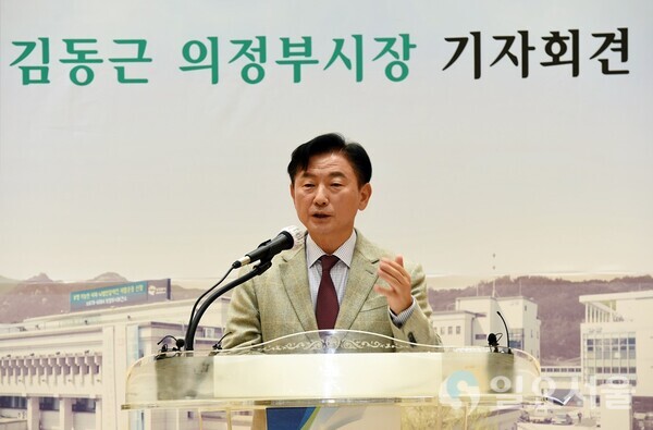 김동근 의정부시장, 취임 100일 기자회견