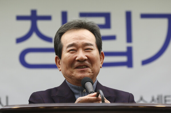정세균 전 총리가 18일 오전 서울 종로구 프레스센터에서 열린 '사의재' 창립 기자회견에서 축사를 하고 있다. [뉴시스]