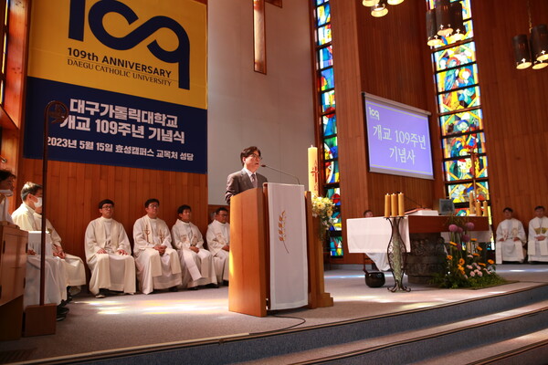 성한기 대구가톨릭대 총장이 15일 진행된 개교 109주년 기념식에서 기념사를 전하고 있다. [사진=대구가톨릭대]