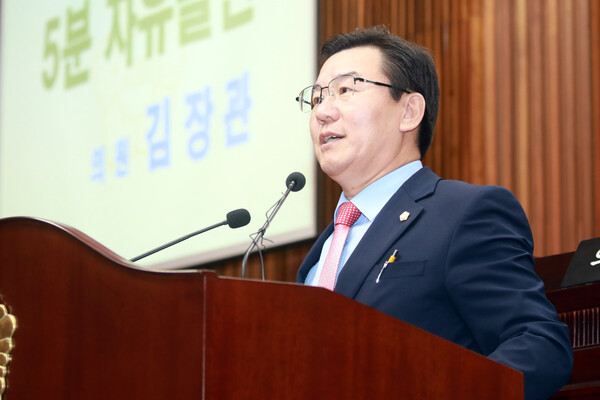 김장관 달서구의원