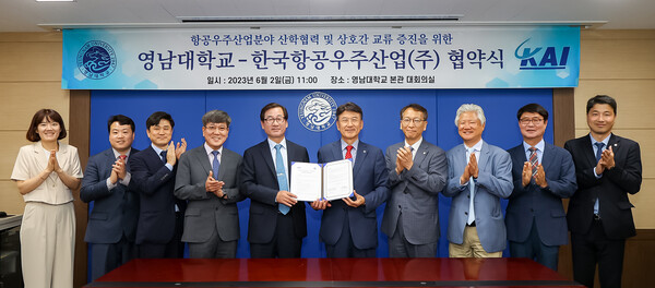 영남대학교와 한국항공우주산업이 업무협약을 체결했다.(왼쪽에서 다섯 번 째부터 강구영 사장, 최외출 총장)