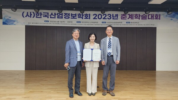 지난 2일 동의대학교에서 열린 ‘2023 한국산업정보학회 춘계학술대회’에서 우수 논문상을 수상한 대구대 권영희 학생(가운데)와 지도교수인 류정탁 교수(왼쪽)가 기념 사진을 찍고 있다.