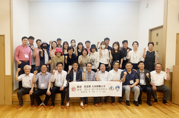 일본 가케가와 연수 중 세미나를 마치고 기념촬영하는 관계자들