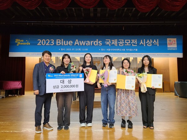 2023 Blue Awards 국제공모전 시상식 기념사진(왼쪽 첫 번째 대구대 이해만 교수, 두 번째 대상 수상자 서해영 학생)