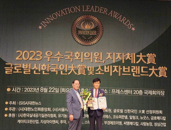 국회 보건복지위원회 위원장 표창을 받은 김태근 한국농촌문제연구소 회장(우측)