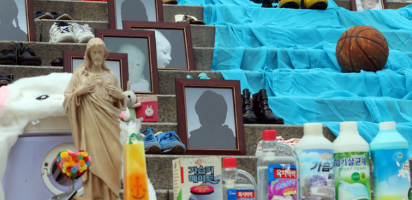 지난 8월 31일 서울역 앞에서 열린 전국동시다발 가습기살균제 참사 12주기 캠페인 및 기자회견에 가습기살균체 참사 피해자들의 유품이 놓여져 있다. [뉴시스]