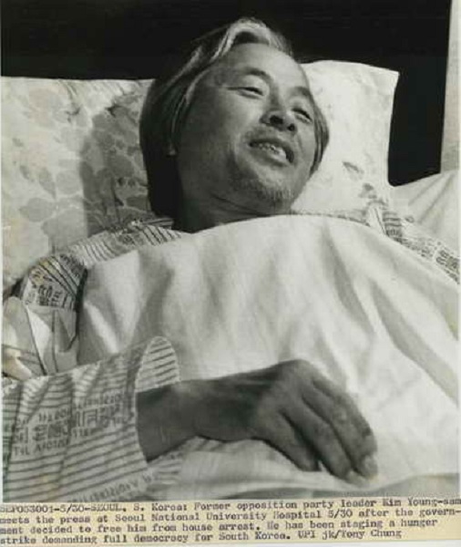 1983년 5월 18일부터 6월 9일까지 23일 간 목숨을 건 단식투쟁을 하던 김영삼 전대통령의 모습이 미국 UPI통신이 취재한 사진. 2015.11.22. 뉴시스