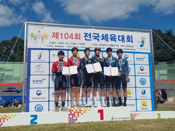 대전교육청 선수단이 '제104회 전국체육대회' 넷째 날 5개의 메달을 추가했다.