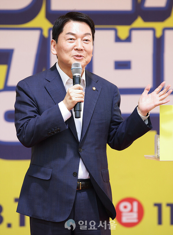 제16회 성남시민 건강박람회에 참석한 국회의원 안철수