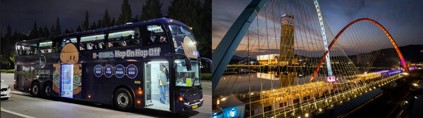 D-유니버스 야간관광 2층 셔틀버스와 대전국제와인 엑스포에 선본인 선셋 와인 다이닝.