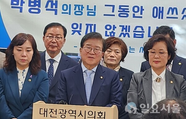 박병석 전 국회의장이 6일 대전시의회에서 민주당 대전시의원 등 지지자들과 내년 총산 불출마 기자회견을 하고 있다.