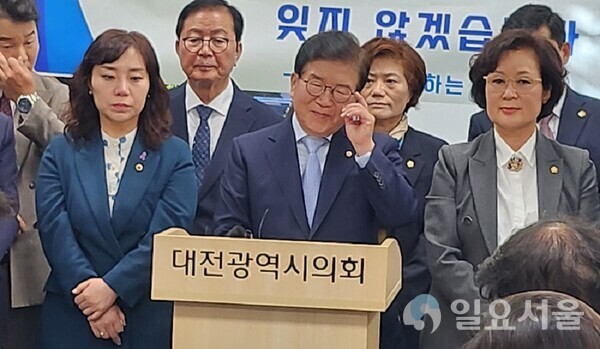 박병석 의원 총선 불출마 기자회견