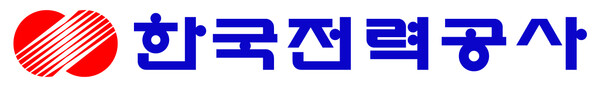 한국전력공사 CI [출처 : 한국전력공사 홈페이지]