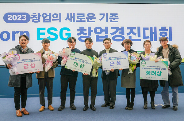 1. ESG창업경진대회 수상팀들