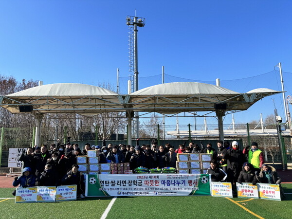 대구광역시농아인스포츠연맹은 17일 ‘제10회 따뜻한 마음 나누기 행사’를 진행했다.