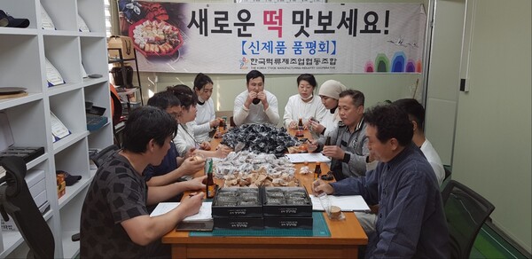 최정탁 한국떡류제조업협동조합 전무이사 (오른쪽 맨 앞)