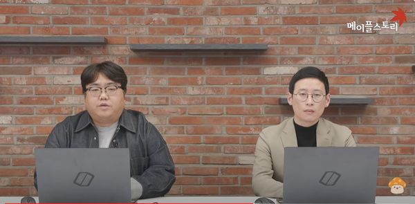 강원기 총괄 디렉터 (왼쪽)와 김창섭 디렉터(오른쪽)가 지난 9일 자신들의 유튜브 라이브 방송을 통해  자신들의 과오를 만회하기 위한 방안을 발표했다. [출처 : 메이플스토리 유튜브]
