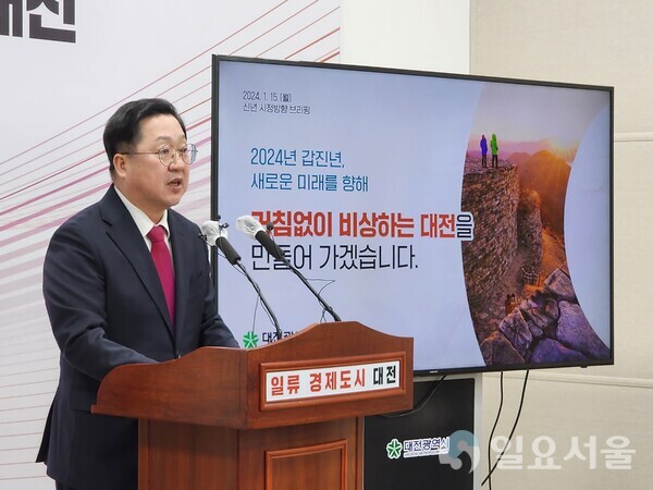 이장우 시장은 15일 신년 브리핑을 통해 2024년 대전시 발전 방안을 제시했다. [사진=이재희 기자]